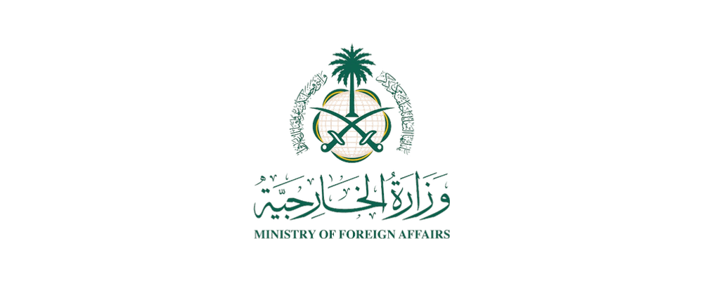 Ministry of Foreign Affairs